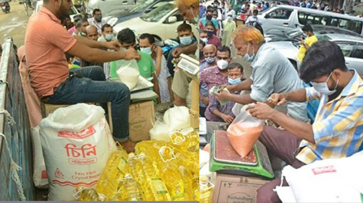 রোববার থেকে দেশব্যাপী টিসিবির পণ্য বিক্রি শুরু রোববার থেকে দেশব্যাপী টিসিবির পণ্য বিক্রি শুরু