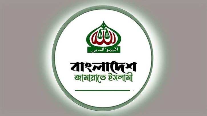 গণমাধ্যমে দমন-নিপীড়নের ইতিহাস স্মরণ করে জামায়াতের অঙ্গীকার গণমাধ্যমে দমন-নিপীড়নের ইতিহাস স্মরণ করে জামায়াতের অঙ্গীকার