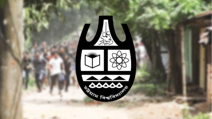 চট্টগ্রাম বিশ্ববিদ্যালয়ে হামলার ঘটনায় মামলা নিয়ে ধোঁয়াশা চট্টগ্রাম বিশ্ববিদ্যালয়ে হামলার ঘটনায় মামলা নিয়ে ধোঁয়াশা
