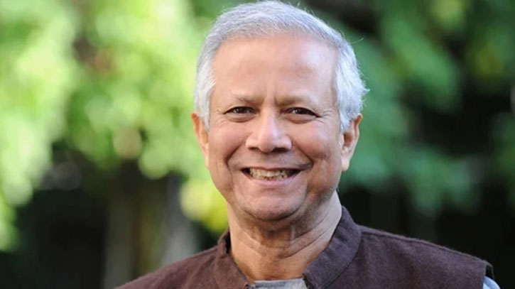 ড. মুহাম্মদ ইউনূসের ৬ মাসের সাজা বাতিল