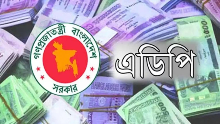 ৪০৪ প্রকল্পে অর্থছাড় বন্ধ: ভয়াবহ প্রশাসনিক ব্যর্থতা ৪০৪ প্রকল্পে অর্থছাড় বন্ধ: ভয়াবহ প্রশাসনিক ব্যর্থতা
