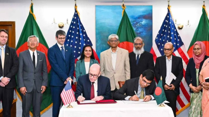 বাংলাদেশের উন্নয়নে ২০০ মিলিয়ন ডলার সহায়তা দিল যুক্তরাষ্ট্র বাংলাদেশের উন্নয়নে ২০০ মিলিয়ন ডলার সহায়তা দিল যুক্তরাষ্ট্র