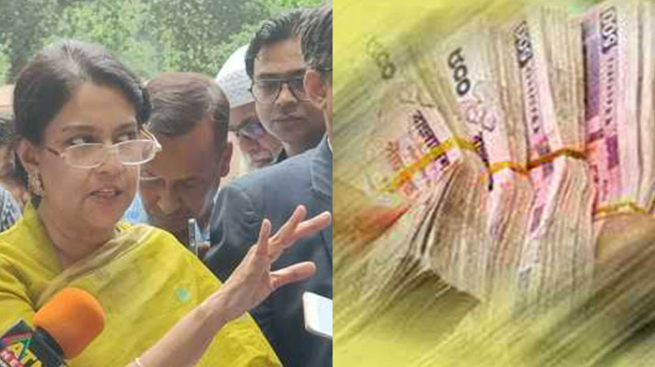 বাতিল হচ্ছে কালোটাকা সাদা করার বিধান বাতিল হচ্ছে কালোটাকা সাদা করার বিধান