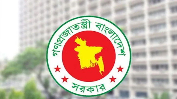 ১৫ আগস্টের ছুটি বাতিল ১৫ আগস্টের ছুটি বাতিল