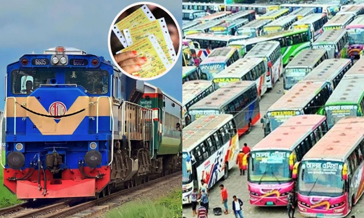 ঈদযাত্রার বাস ও ট্রেনের অগ্রিম টিকিট বিক্রি শুরু আজ