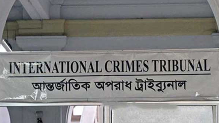 আশুলিয়া হত্যায় অভিযোগ গঠন শুনানি শেষ, আদেশ ২১ আগস্ট আশুলিয়া হত্যায় অভিযোগ গঠন শুনানি শেষ, আদেশ ২১ আগস্ট