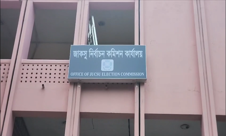 জাকসু নির্বাচন আজ, ৩৩ বছরের অপেক্ষার অবসান