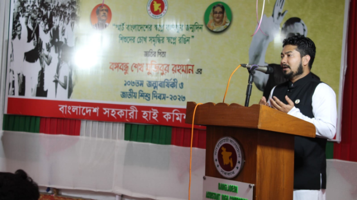 শিশুদের প্রতি বঙ্গবন্ধুর মমতা ছিল অপরিসীম: আরিফ মোহাম্মাদ