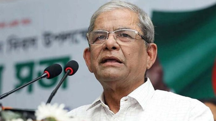 ফ্যাসিবাদের উত্থানে ত্রাসের রাজত্ব কায়েম হয়েছে: ফখরুল ফ্যাসিবাদের উত্থানে ত্রাসের রাজত্ব কায়েম হয়েছে: ফখরুল