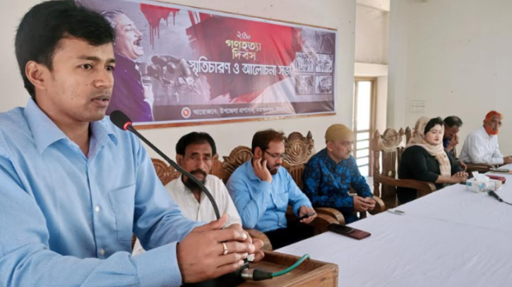 মহম্মদপুরে গণহত্যা দিবসে আলোচনা সভা মহম্মদপুরে গণহত্যা দিবসে আলোচনা সভা