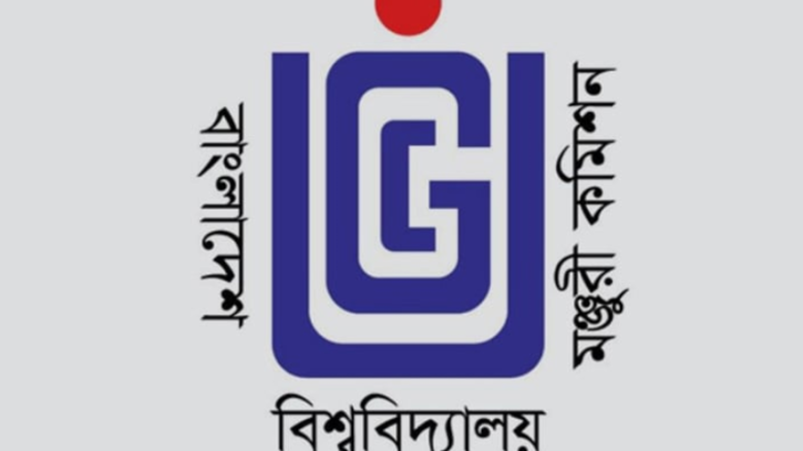 এক পরীক্ষায় সব পাবলিক বিশ্ববিদ্যালয়ে ভর্তি! এক পরীক্ষায় সব পাবলিক বিশ্ববিদ্যালয়ে ভর্তি!