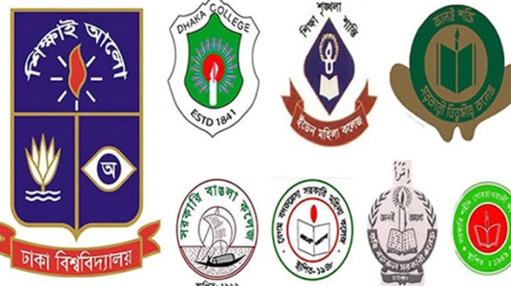 সাত কলেজে ভর্তি পরীক্ষার আবেদন শুরু সাত কলেজে ভর্তি পরীক্ষার আবেদন শুরু