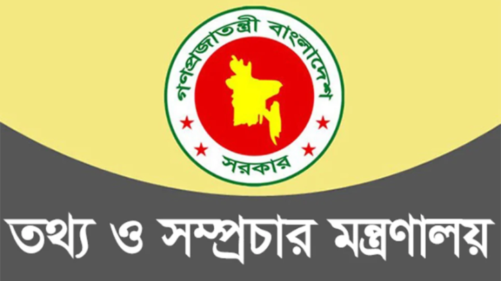হিন্দি সিনেমা আমদানিতে অনুমোদন হিন্দি সিনেমা আমদানিতে অনুমোদন