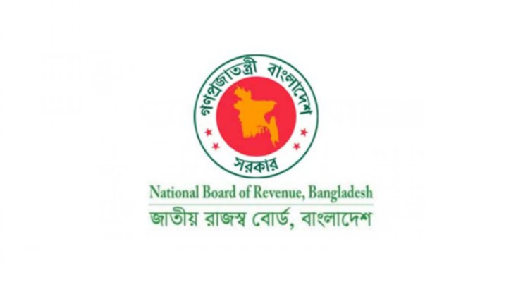 কোম্পানি করদাতাদের জন্য সুখবর কোম্পানি করদাতাদের জন্য সুখবর