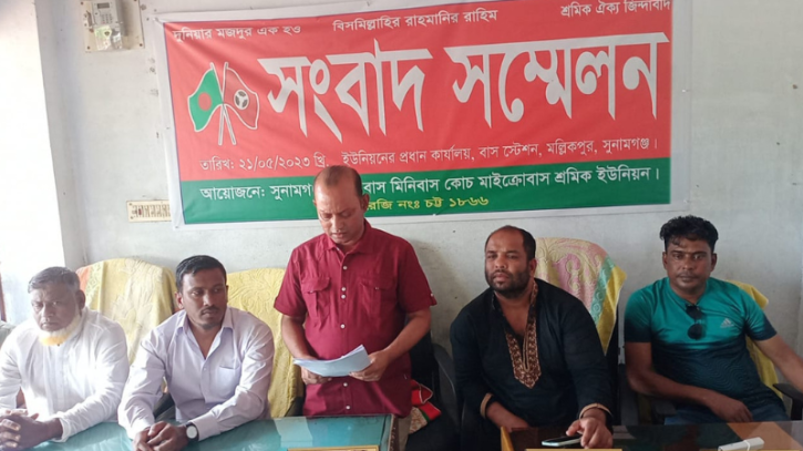 সুনামগঞ্জে অনির্দিষ্টকালের ধর্মঘট ২৯ মে সুনামগঞ্জে অনির্দিষ্টকালের ধর্মঘট ২৯ মে