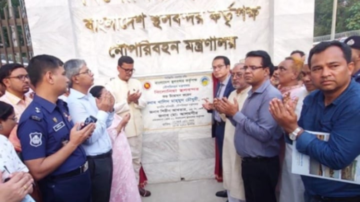 বিলোনিয়ায় নতুন স্থলবন্দরের উদ্বোধন বিলোনিয়ায় নতুন স্থলবন্দরের উদ্বোধন