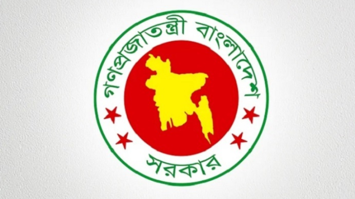 সরকারি চাকরিজীবীদের জন্য সুখবর দিল সরকার সরকারি চাকরিজীবীদের জন্য সুখবর দিল সরকার