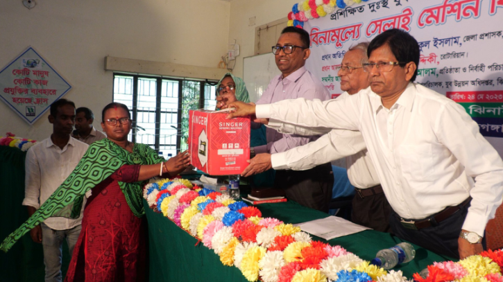 ঝিনাইদহে সেলাই মেশিন বিতরণ