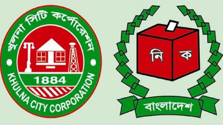কেসিসি নির্বাচনে শৃঙ্খলা রক্ষায় মাঠে ১০ ম্যাজিস্ট্রেট কেসিসি নির্বাচনে শৃঙ্খলা রক্ষায় মাঠে ১০ ম্যাজিস্ট্রেট