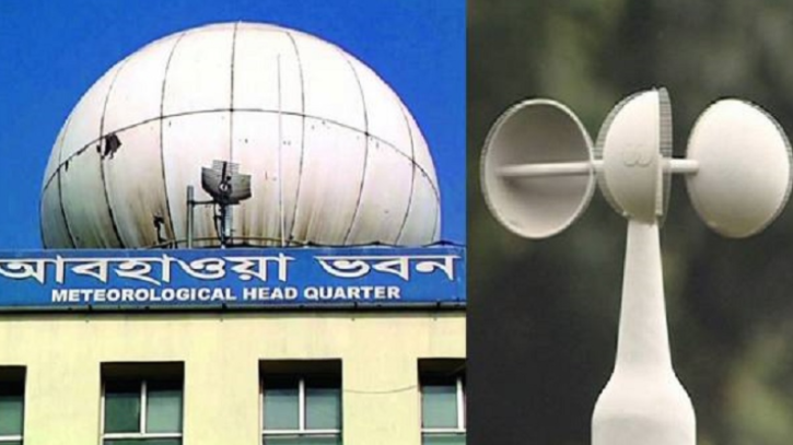 ৬০ কিলোমিটার বেগে ঝড় হতে পারে দক্ষিণাঞ্চলে ৬০ কিলোমিটার বেগে ঝড় হতে পারে দক্ষিণাঞ্চলে