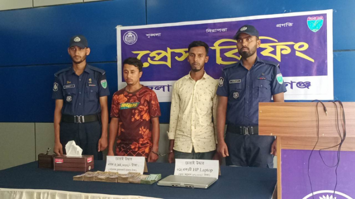 সুনামগঞ্জে এজেন্ট ব্যাংকের টাকা চুরি, গ্রেফতার ২ সুনামগঞ্জে এজেন্ট ব্যাংকের টাকা চুরি, গ্রেফতার ২