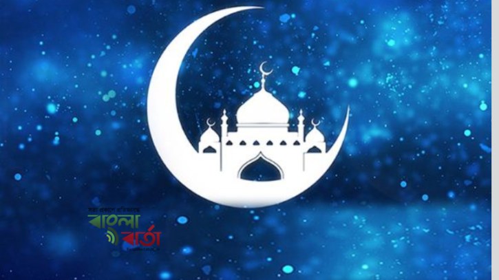 পবিত্র শবে মেরাজ ১৯ ফেব্রুয়ারি পবিত্র শবে মেরাজ ১৯ ফেব্রুয়ারি