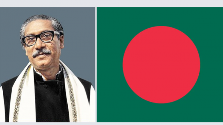 বঙ্গবন্ধুর জন্মদিনে পতাকা উত্তোলন বাধ্যতামূলক করল সরকার বঙ্গবন্ধুর জন্মদিনে পতাকা উত্তোলন বাধ্যতামূলক করল সরকার