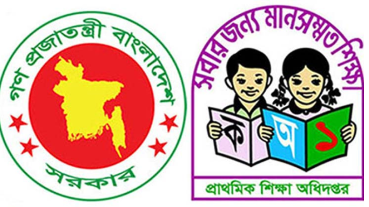 প্রাথমিকে ২০২৫ সালের মধ্যে এক লাখ শিক্ষক নিয়োগ প্রাথমিকে ২০২৫ সালের মধ্যে এক লাখ শিক্ষক নিয়োগ