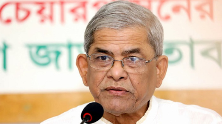 যুক্তরাষ্ট্রের ভিসানীতিকে জনগণের দাবির প্রতিধ্বনি বললেন ফখরুল যুক্তরাষ্ট্রের ভিসানীতিকে জনগণের দাবির প্রতিধ্বনি বললেন ফখরুল
