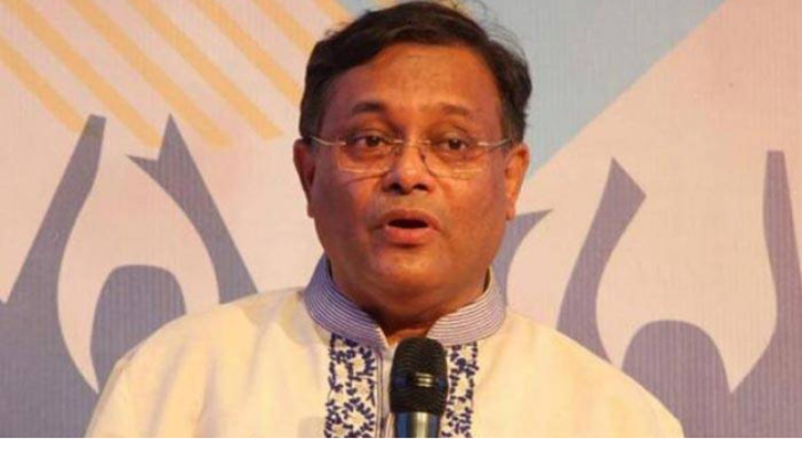 বন্ধ হচ্ছে ২৩৯টি অনলাইন নিউজ পোর্টাল বন্ধ হচ্ছে ২৩৯টি অনলাইন নিউজ পোর্টাল