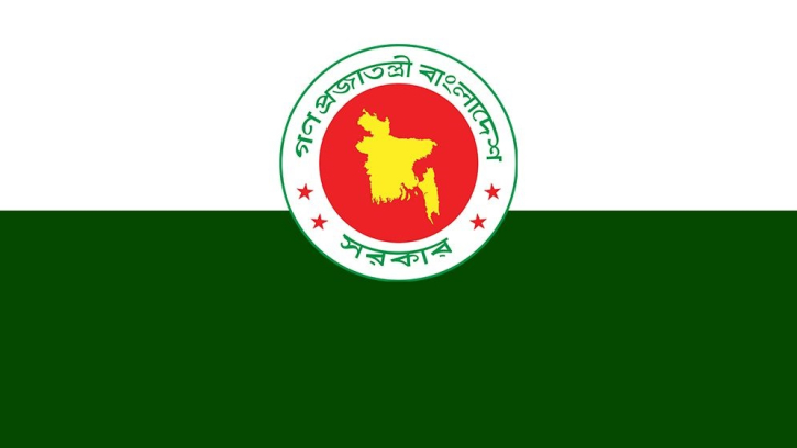 ঈদের ছুটি বাড়ল