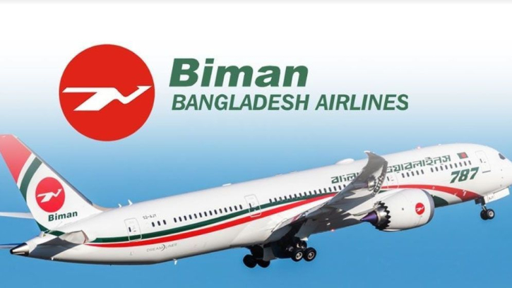 বিমানের নিয়োগ পরীক্ষায় প্রক্সি দিতে গিয়ে আটক ১, মামলা দায়ের বিমানের নিয়োগ পরীক্ষায় প্রক্সি দিতে গিয়ে আটক ১, মামলা দায়ের