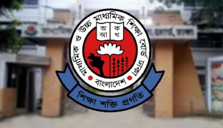 ২৯ অক্টোবর এইচএসসির ফল প্রকাশের বিজ্ঞপ্তি ভুয়া
