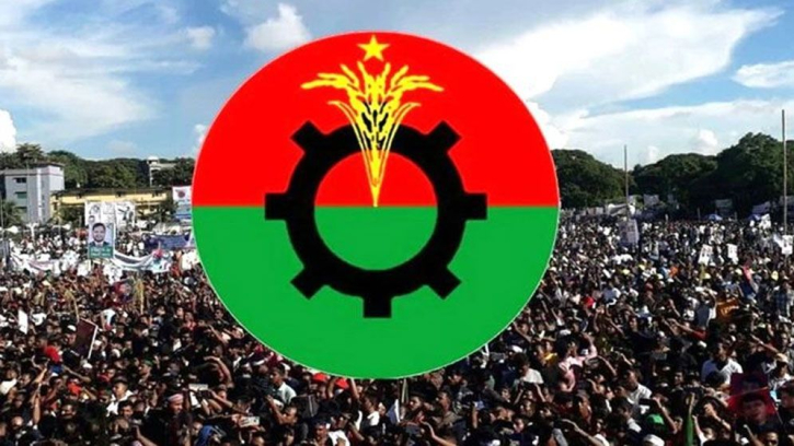 আ.লীগ নিষিদ্ধে সরকারের সিদ্ধান্তে বিএনপির সমর্থন আ.লীগ নিষিদ্ধে সরকারের সিদ্ধান্তে বিএনপির সমর্থন