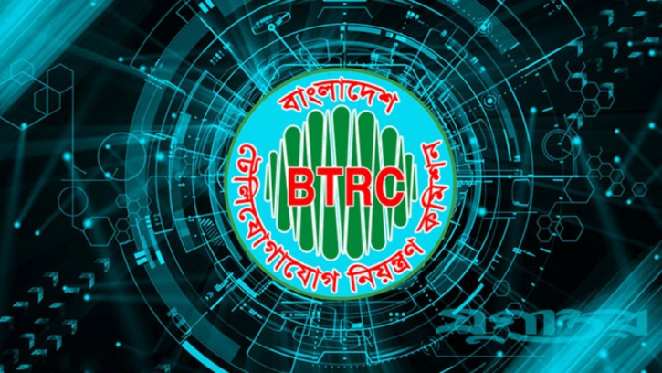 আইওএফ বাতিলের সিদ্ধান্ত: ৩ হাজার কোটি টাকার বিনিয়োগ ঝুঁকিতে আইওএফ বাতিলের সিদ্ধান্ত: ৩ হাজার কোটি টাকার বিনিয়োগ ঝুঁকিতে