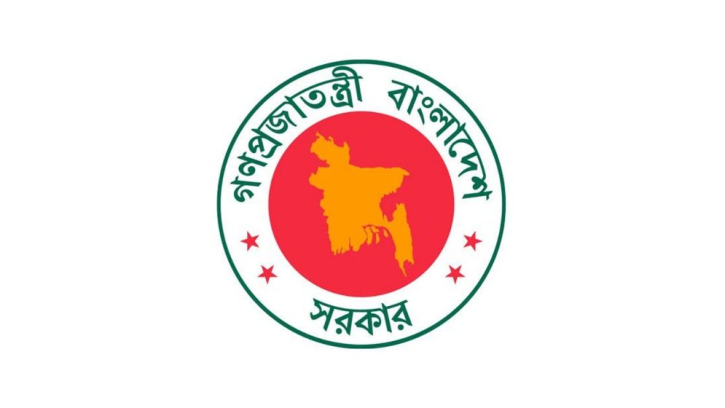 ৮ আগস্ট ‘নতুন বাংলাদেশ দিবস’, ১৬ জুলাই ‘শহীদ আবু সাঈদ দিবস’ ঘোষণা ৮ আগস্ট ‘নতুন বাংলাদেশ দিবস’, ১৬ জুলাই ‘শহীদ আবু সাঈদ দিবস’ ঘোষণা