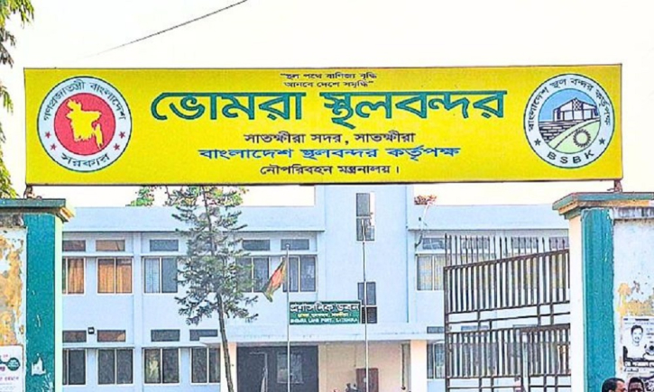 ১০ দিন বন্ধ থাকবে ভোমরা বন্দরের বাণিজ্য