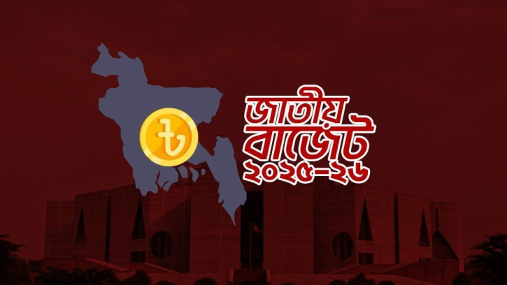 বাজেটে বহু পণ্যের দাম বাড়ার শঙ্কা, কিছু পণ্যে মিলতে পারে স্বস্তি বাজেটে বহু পণ্যের দাম বাড়ার শঙ্কা, কিছু পণ্যে মিলতে পারে স্বস্তি