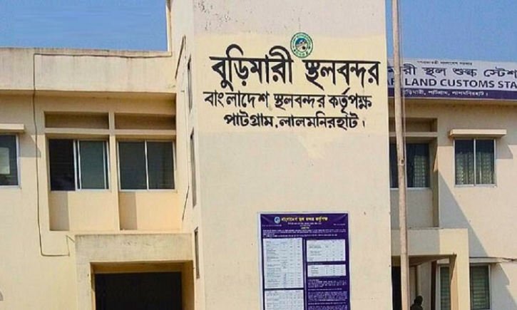 বুড়িমারী স্থলবন্দরে ১১ দিন বাণিজ্যিক কার্যক্রম বন্ধ