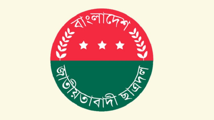 অছাত্র, বিবাহিত ও চাকরিজীবীদের নিয়ে ছাত্রদলের কমিটি অছাত্র, বিবাহিত ও চাকরিজীবীদের নিয়ে ছাত্রদলের কমিটি