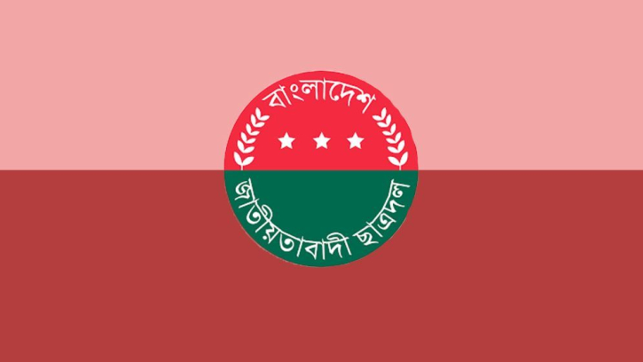 ডাকসু নির্বাচন: ভোট চেয়ে বহিষ্কার হলেন ছাত্রদল নেতা সুজন ডাকসু নির্বাচন: ভোট চেয়ে বহিষ্কার হলেন ছাত্রদল নেতা সুজন