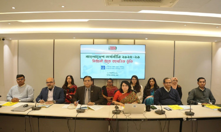 রাজস্ব আদায় বাড়লেও লক্ষ্যমাত্রা পূরণ চ্যালেঞ্জিং: সিপিডি