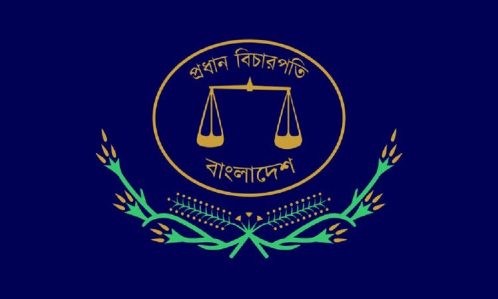 কে হতে যাচ্ছেন দেশের ২৬তম প্রধান বিচারপতি?