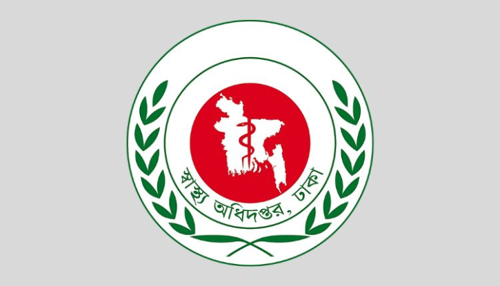 ঈদে চিকিৎসক ও স্বাস্থ্যকর্মীদের ছুটি বাতিল