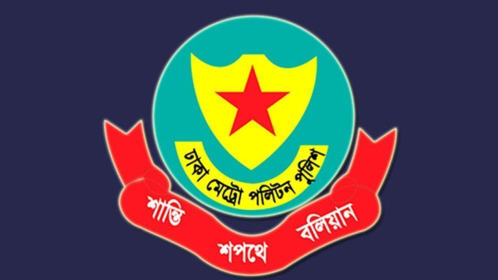 সচিবালয়, যমুনা ও পার্শ্ববর্তী এলাকায় সভা-সমাবেশ নিষিদ্ধ: ডিএমপি সচিবালয়, যমুনা ও পার্শ্ববর্তী এলাকায় সভা-সমাবেশ নিষিদ্ধ: ডিএমপি