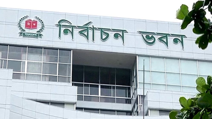 জাতীয় পরিচয়পত্র তথ্যভান্ডারে কারিগরি ঝুঁকি জাতীয় পরিচয়পত্র তথ্যভান্ডারে কারিগরি ঝুঁকি