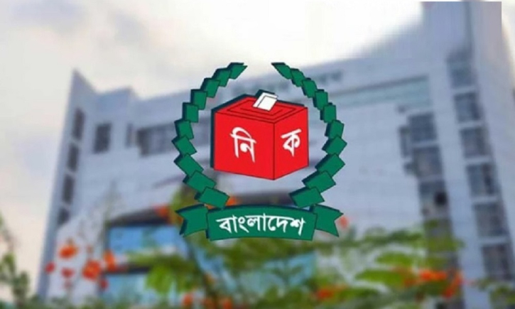যে তিন আসনের ফল ঘোষণা স্থগিত রাখfর সিদ্ধান্ত ইসির