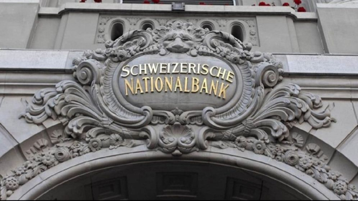 সুইস ব্যাংকে বাংলাদেশিদের আমানত ৩৩ গুণ বেড়েছে