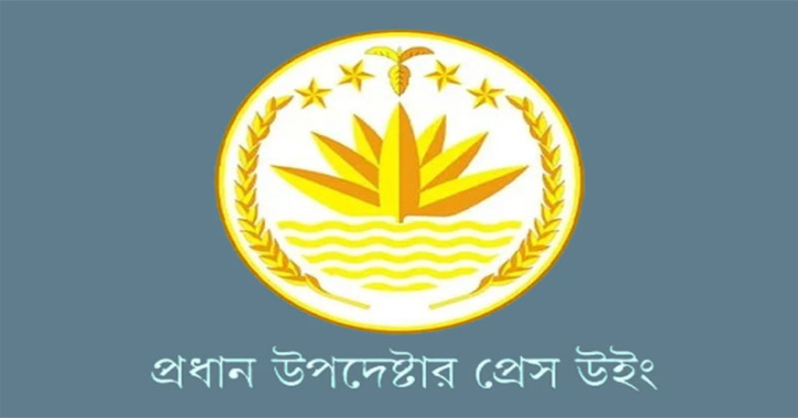 ‘দায়িত্ব হস্তান্তরের আগ পর্যন্ত উপদেষ্টা পরিষদের বৈঠক চলবে’