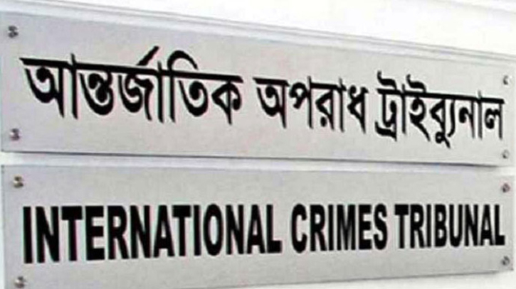 পিরোজপুরের ৪ রাজাকারের মৃত্যুদণ্ডাদেশ পিরোজপুরের ৪ রাজাকারের মৃত্যুদণ্ডাদেশ